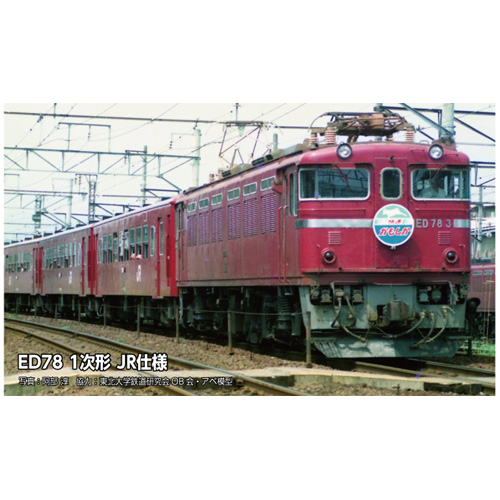 カトー KATO KATO　3080-2　ED78 1次形 JR仕様（予約）