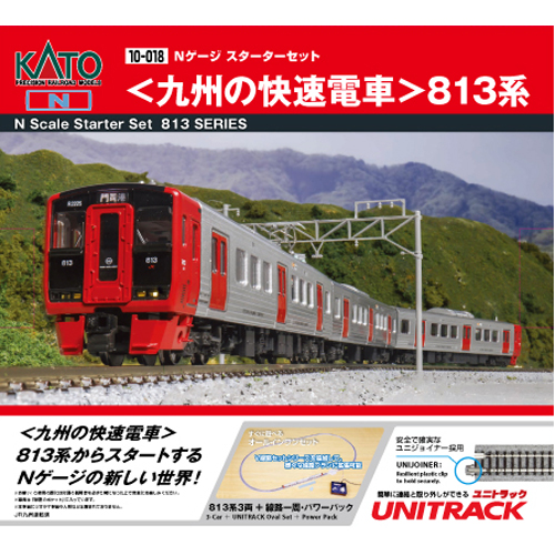 カトー KATO KATO　10-018　Nゲージスターターセット ＜九州の快速電車＞813系　カトー（予約）