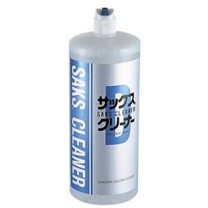 サクライ サクライ 液体 多用途洗浄剤 サックスクリーナー 1L