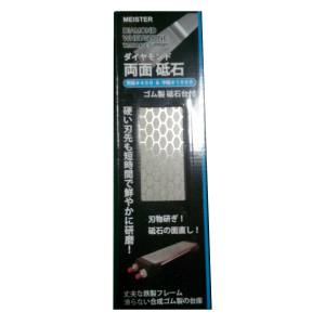 マイスター マイスター ダイヤモンド両面砥石台付 #400Ϩ 亀甲タイプ