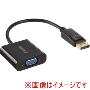 バッファロー BUFFALO バッファロー BDPVGBK DP-VGA 変換アダプター 0.15m ブラック