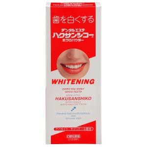 中部薬品工業 粉末タイプの歯磨き粉 ハクサンシコー 歯ブラシ付 30g