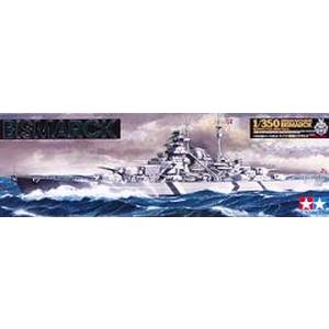 タミヤ TAMIYA タミヤ 78013 1/350 ドイツ戦艦ビスマルク