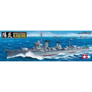 タミヤ TAMIYA タミヤ 78032 1/350 日本海軍駆逐艦 陽炎