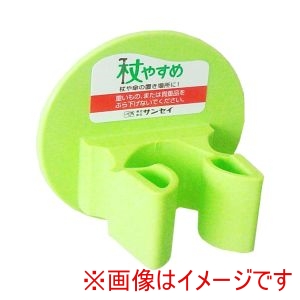 サンセイ サンセイ 333636 tue-L 杖やすめ L型 グリーン
