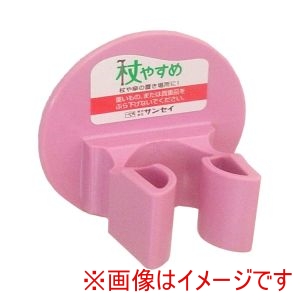 サンセイ サンセイ 333637 tue-L 杖やすめ L型 ピンク