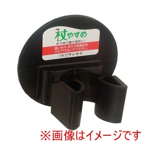 サンセイ サンセイ 333639 tue-L 杖やすめ L型 ブラック