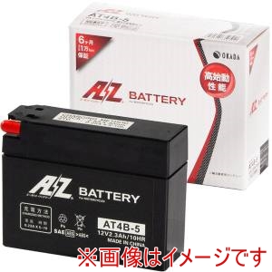 AZ AZ AT4B-5-C シールド型 バイク用バッテリー 液入り充電済み メーカー直送 代引不可 北海道沖縄離島不可