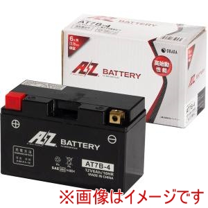 AZ AZ AT7B-4-C シールド型 バイク用バッテリー 液入り充電済み メーカー直送 代引不可 北海道沖縄離島不可