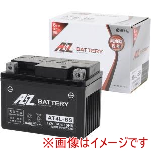 AZ AZ AT4L-BS-C シールド型 バイク用バッテリー 液入り充電済み メーカー直送 代引不可 北海道沖縄離島不可