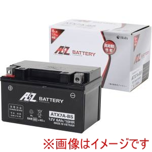 AZ AZ ATX7A-BS-C シールド型 バイク用バッテリー 液入り充電済み メーカー直送 代引不可 北海道沖縄離島不可