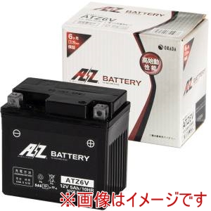 AZ AZ ATZ6V シールド型 バイク用バッテリー 液入り充電済み メーカー直送 代引不可 北海道沖縄離島不可