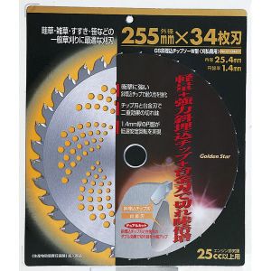 キンボシ GS キンボシ #210427 埋込チップソー W型 255x34P