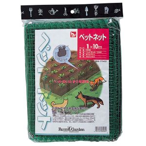 キンボシ GS キンボシ #6998 ペットネット 1x10m