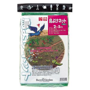 キンボシ GS キンボシ #7019 鳥よけネット 大 2x5m
