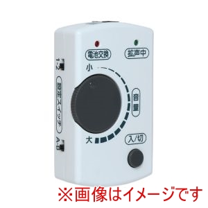 ナカバヤシ ナカバヤシ 428477 DSP-AM01 電話用拡声器 最大40dB増幅タイプ