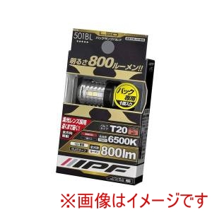 アイピーエフ IPF アイピーエフ 501BL 501BL LED バックランプバルブ 800lm 6500K T20