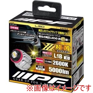 アイピーエフ IPF アイピーエフ 5L4FLM フォグランプ用LEDバルブ ディープイエロー 6500K 12V26W 5000lm L1B 車検対応 2個入り