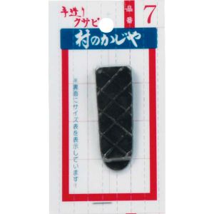 浅野木工所 ASANO 浅野木工所 90110 クサビ単品 7