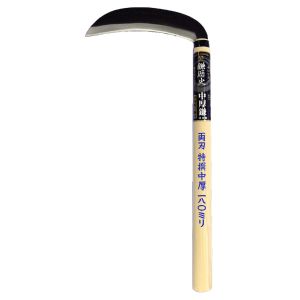 豊稔企販 豊稔企販 H-555 鎌歴史 両刃中厚鎌