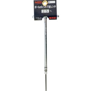 ワイズ WISE ワイズ 620-25 ボールポイントT型レンチ 2.5mm
