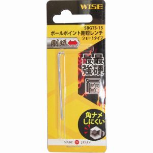 ワイズ WISE ワイズ SBGTS-15 ボールポイント剛短レンチ 単品 ショートタイプ 1.5mm