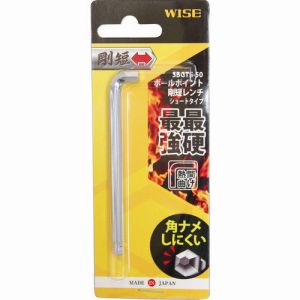 ワイズ WISE ワイズ SBGTS-50 ボールポイント剛短レンチ 単品 ショートタイプ 5.0mm