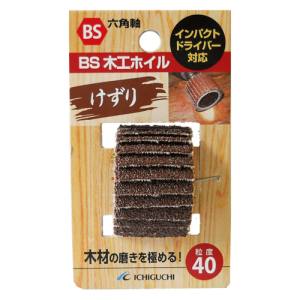 イチグチ ICHIGUCHI イチグチ BS BS木工ホイル 25X25X6.340