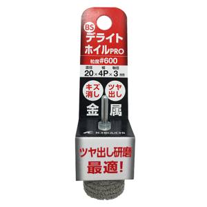 イチグチ ICHIGUCHI イチグチ BS デライトホイルPRO 20X4PX3600