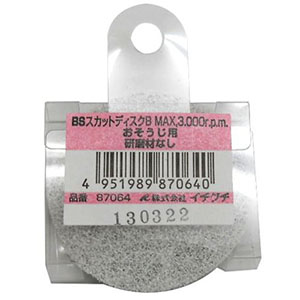 イチグチ ICHIGUCHI イチグチ 87064 BS スカットディスクB おそうじ用研磨材無