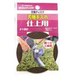 イチグチ ICHIGUCHI イチグチ 87067 BS スカットディスクB 交換ディスク 刃物手入れ仕上用 180