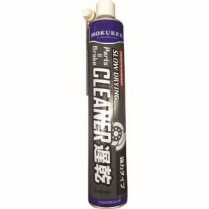 コスモビューティー モクケン 23350 クリーナースプレー パーツ&ブレーキクリーナー遅乾 840ml