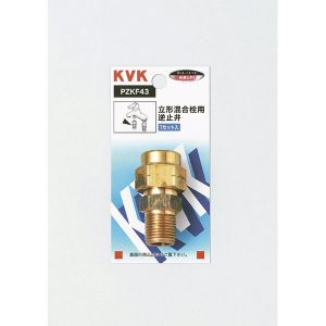 KVK KVK PZKF43 立混合栓逆止弁