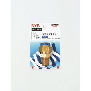 KVK KVK PZKF43-4 立水側逆止弁