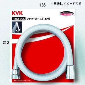 KVK KVK ZKF2G-180 シャワーホースグレー 1.8m
