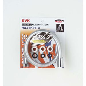 KVK KVK PZKF2BL-2 メタホース アタッチメント付1.6m