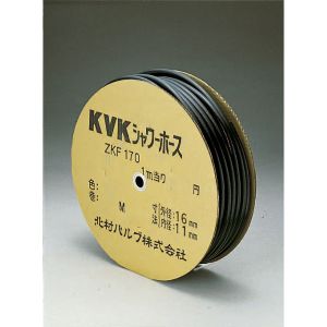 KVK KVK ZKF170S-25 シャワーホース黒25m