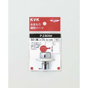 KVK KVK PZ805N ツバ付洗濯機ニップル G1/2