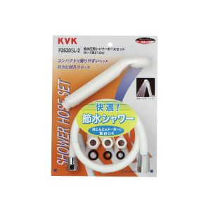 KVK KVK PZ620SL-2 シャワーセット 節水 アタッチメント付