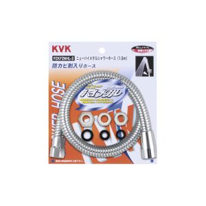 KVK KVK PZKF2NHL-2 ニューハイメタルシャワーホース1.6m