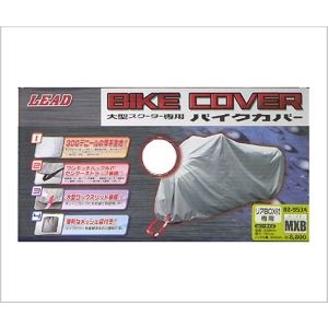 リード工業 LEAD リード工業 BZ-953A 大型スクーターカバーBOX付 シルバー MサイズXB LEAD