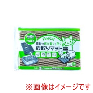 常陸化工 常陸化工 猫砂の飛び散りを防ぐ 砂取りマット スクエア