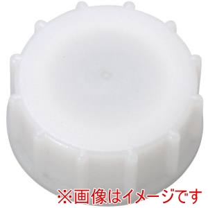 大澤ワックス 大澤ワックス XM-60 万能携行缶用キャップ
