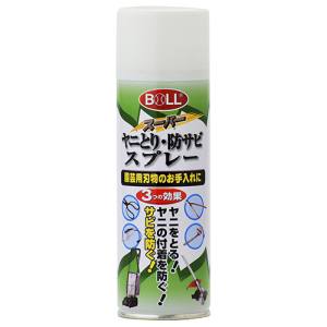 大澤ワックス BOLL BOLL YS-220S ヤニ取り防錆スプレー