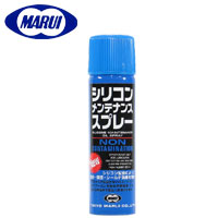 東京マルイ 東京マルイ シリコンメンテスプレー 70ml