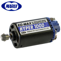東京マルイ 東京マルイ EG-1000S ハイトルクモーター 電動ガン