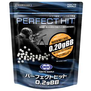 東京マルイ 東京マルイ パーフェクトヒット 0.2gBB 3200発入