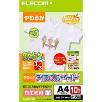 エレコム ELECOM エレコム アイロンプリントペーパー 白・淡色用 A4サイズ 10枚 EJP-WPN3