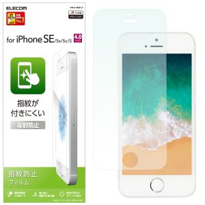 ELECOM エレコム エレコム PM-A18SFLF iPhone SE 液晶保護フィルム 防指紋 反射防止