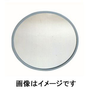 信栄物産 信栄物産 ガレージミラー 丸型 φ310 SE-30A